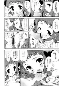 [Yuiga Naoha] Mousou Gokuraku Yumekibun