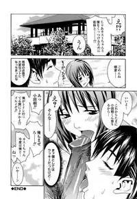 [Ra-Kailum] Idol Manager Chinami-chan