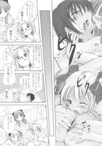 [Ouma Tokiichi] Atarashii Asobi - Mebae -