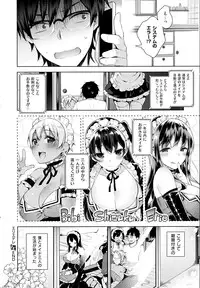 COMIC EXE 01