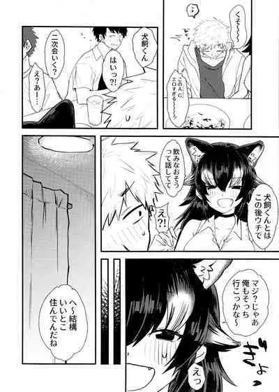 Tairiku Ookami Sensei to OffPako Shitai
