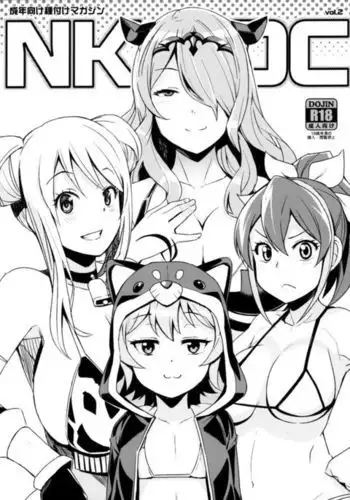 そんな魔法あってたまるか