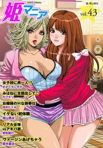 捕食少女2基德漢化組】