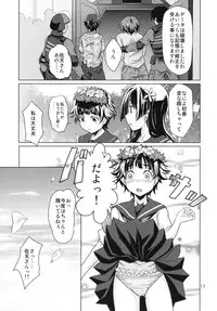 [MMU2000 (Mishima Hiroji)] i.Saten (Toaru Kagaku no Railgun)