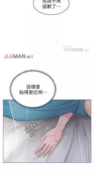 【周四连载】享乐补习街（作者：NUWARU&清涼） 第1~10话