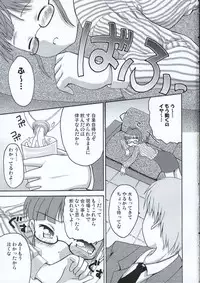 (Comic Characters! 2) [MEGADRIVE (Nori)] TURNING POINT (THE iDOLM@STER)