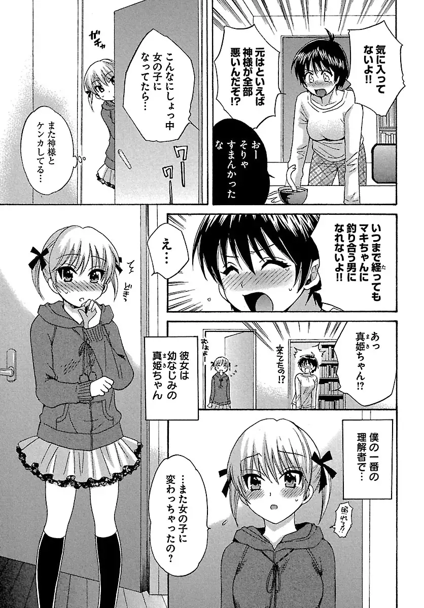 enTRANS Vol. 01