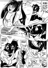 [mamou马呣] 野狼操B记 (original) (chinese)