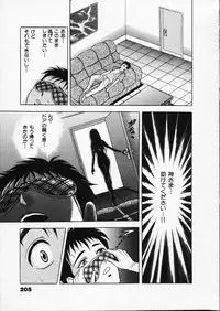 [Tanaka Kouji] Mogitate Marina-chan 1