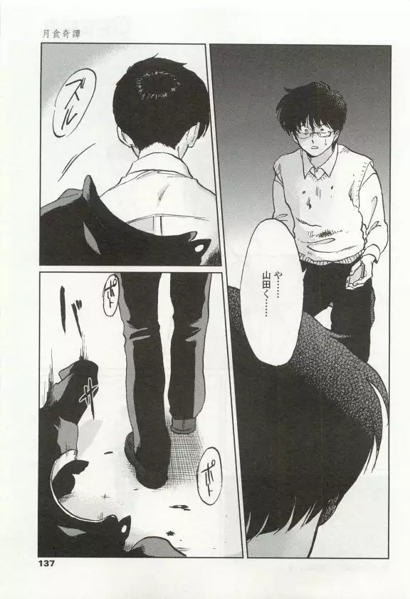 OPERA Vol.49