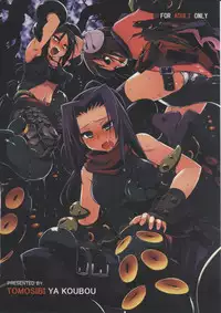 [TomoshibiYa Koubou (Tomoshibi Hidekazu)] OtoshiAna da!! (Etrian Odyssey)