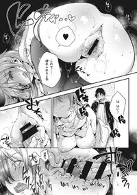 Ultra Love Love Aishiteru!!