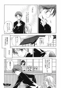 [Kyougetsutei] Akihabara Ichiman Channel