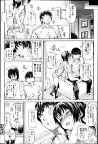 COMIC LO 2013-04 Vol.109