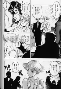 [Beauty Hair] Joou-sama wa M Dorei - The Queen Is "M" Slave