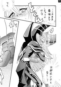 [Ginmomodou (Mita Satomi, SHIYAMI)] Jump DX (Various)