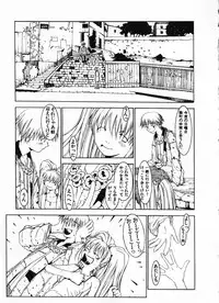 [Okama] Megurikuru Haru Vol. 1