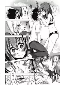 Girls forM Vol. 03 [Chinese] [M系資源聚合漢化組]