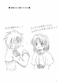 [Midukidou] Hajisyoku (Ragnarok Online)