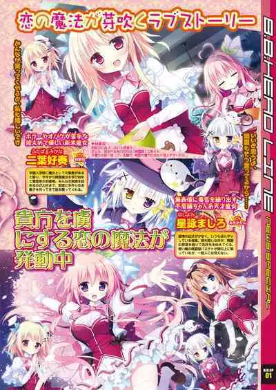 BugBug 2018-01