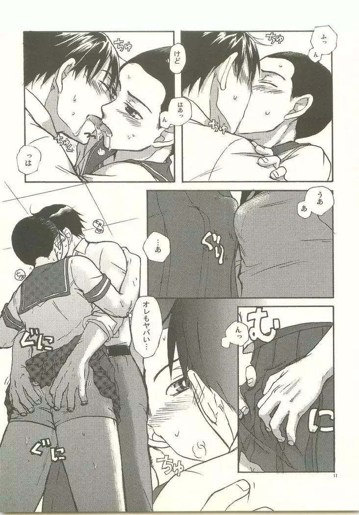 Josou Shita Senpai wa Suki desu ka?