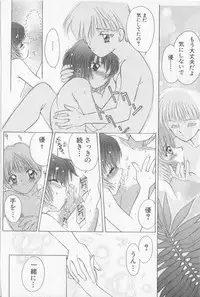 [Anthology] Boy Meets Boy Vol. 3