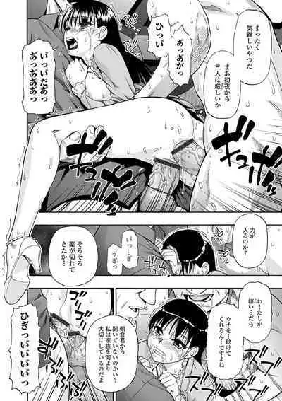 The Chiku Shou Bara