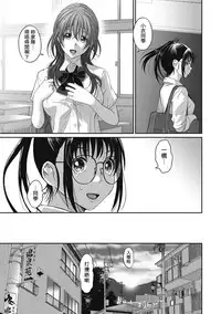 [Ryoh-zoh] Rarefure Ch. 1-6 [Chinese] [粵語]