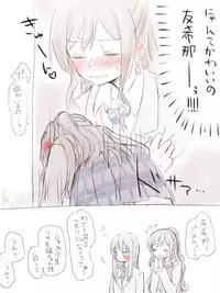 [Miso Tya] BanDrea Yuri Matome (BanG Dream!)