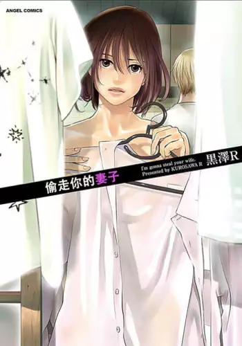 ママさんテニス合宿についていったエロ兄弟 中文翻譯
