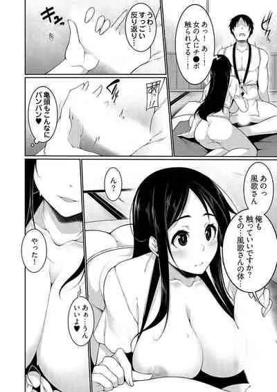 Henohadoiku 04
