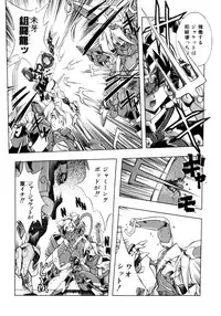 [Ataka Atsushi] Victory Wave 3