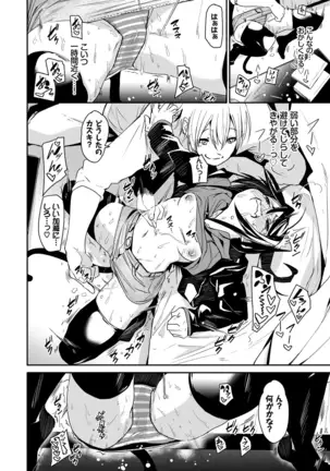 びんかんflavor