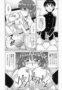 COMIC Momohime 2004-05