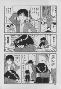 [Charlie Nishinaka] Down Town POPS