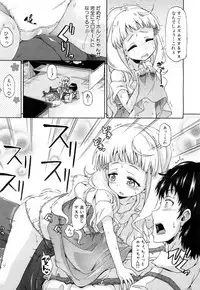 COMIC Mugen Tensei 2017-07 [Digital]