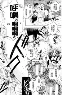 [Sabusuka] AIR-H! [Chinese]