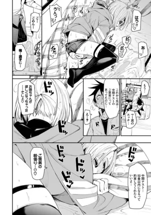 びんかんflavor