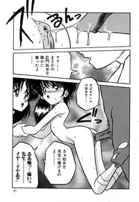 [Yaoichou Narimasu] Haka