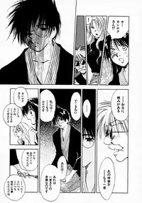 [Juichi Iogi] Reinou Tantei Miko / Phantom Hunter Miko 07