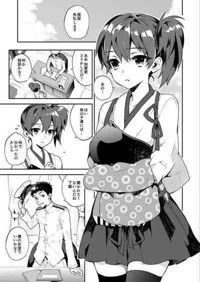 Kanmitsu Honey
