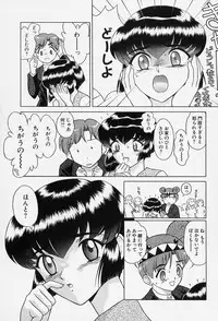 [Okamoto Daisuke] Tokio Ecchi Club