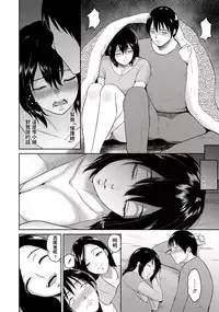 Majiwari no Yado