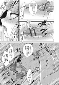 [Anthology] Otokonoko HEAVEN Vol. 24 [Incomplete]