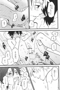 (SUPER24) [chicken (39rou)] XX made Aishite! (Barakamon)