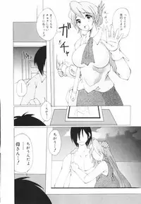 [Combat Echizen] Oneechan Bousou Tokkyuu!