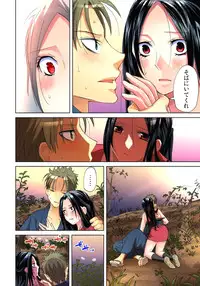 [Aikawa An] Sadogashima ~Choukyou Muhou Chitai 9 [Digital]