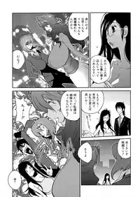 [Kotoyoshi Yumisuke] Anoko to Apaman [Decensored]