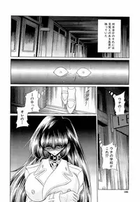 [Horikawa Gorou] Haramu Made Okashite Kudasai