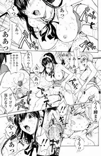 [OKAWARI] Strawberry Factory